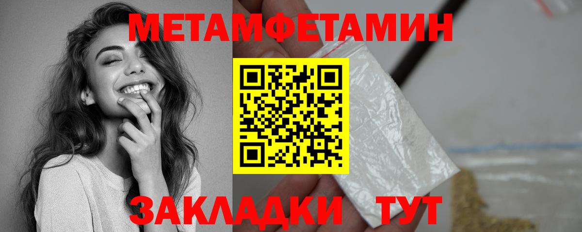 АМФ Розовый  Amphetamine  АМФЕТАМИН  Артём  Вход с VPN 