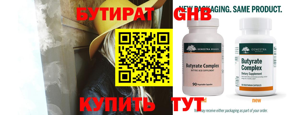 Кокаин  А ПВП СК кристаллы  ГАШ  Мефедрон   ГАШ  Артём  Вход с VPN  МЕФ 