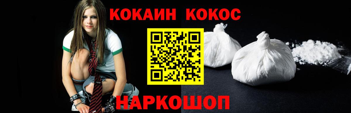 Cocaine 98%  КОКАИН  Артём  КОКАИН Columbia  Вход с VPN 