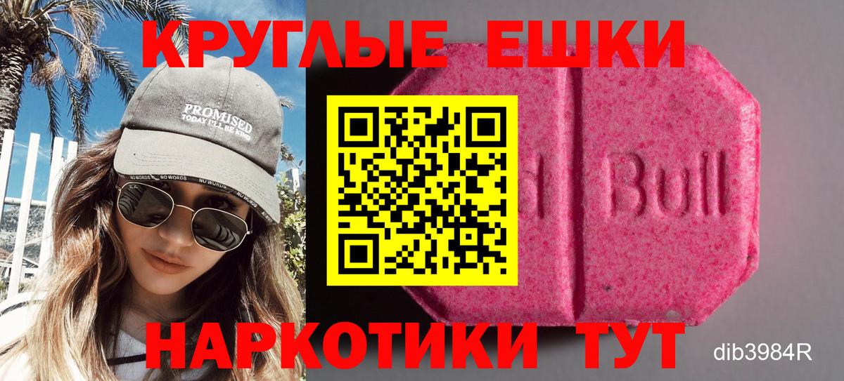 Экстази диски Артём