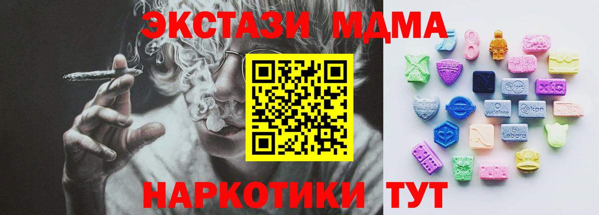 ЭКСТАЗИ  Вход с VPN  ЭКСТАЗИ TESLA  Артём  ЭКСТАЗИ круглые 
