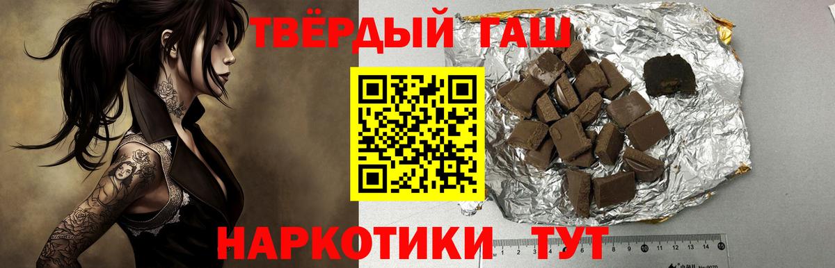 Артём  ГАШ убойный  Вход с VPN  ГАШ Изолятор 