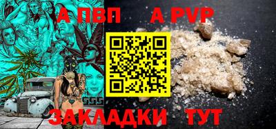 метамфетамин Бийск
