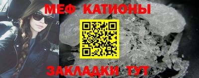 метамфетамин Бийск
