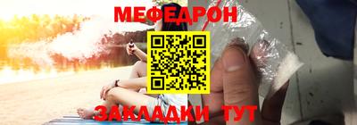 ALPHA-PVP Беслан