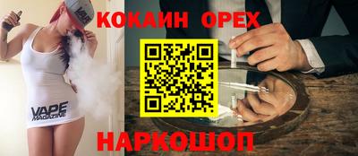 дмт Берёзовский