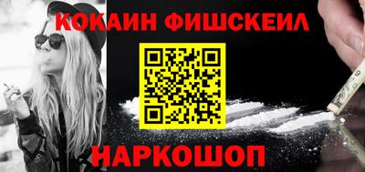ALPHA-PVP Беслан