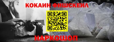 метамфетамин Бийск
