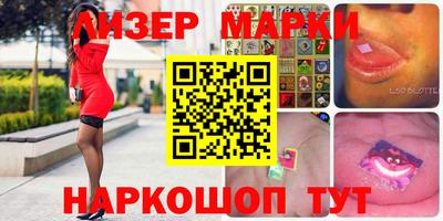 ALPHA-PVP Беслан
