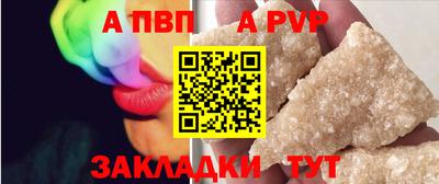 метамфетамин Бийск