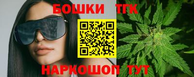 метамфетамин Бийск