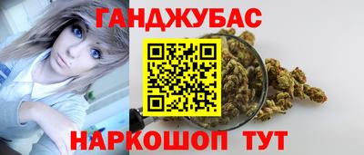 метамфетамин Бийск