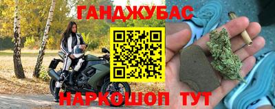 ALPHA-PVP Беслан
