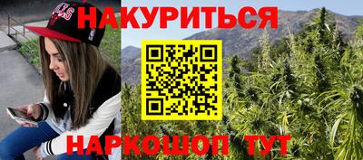 метамфетамин Бийск