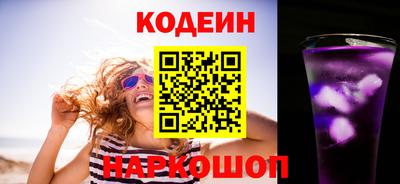 ALPHA-PVP Беслан