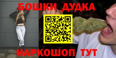 метамфетамин Бийск
