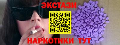 метамфетамин Бийск