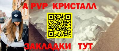 ALPHA-PVP Беслан
