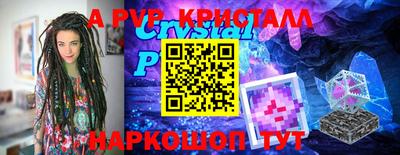 дмт Берёзовский