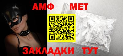 ALPHA-PVP Беслан