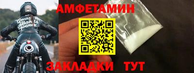 дмт Берёзовский