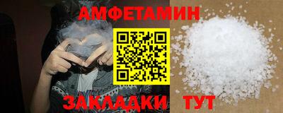 дмт Берёзовский