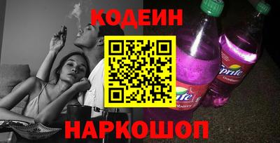 ALPHA-PVP Беслан