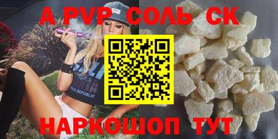 спиды Чапаевск