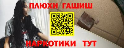 метамфетамин Бийск