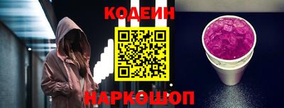 ALPHA-PVP Беслан