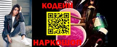 метамфетамин Бийск