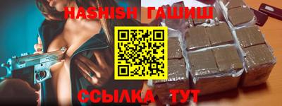 прущие грибы Чебаркуль