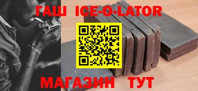 ALPHA-PVP Беслан