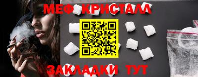 ALPHA-PVP Беслан