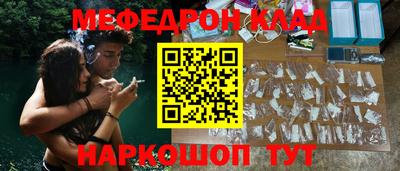 ALPHA-PVP Беслан