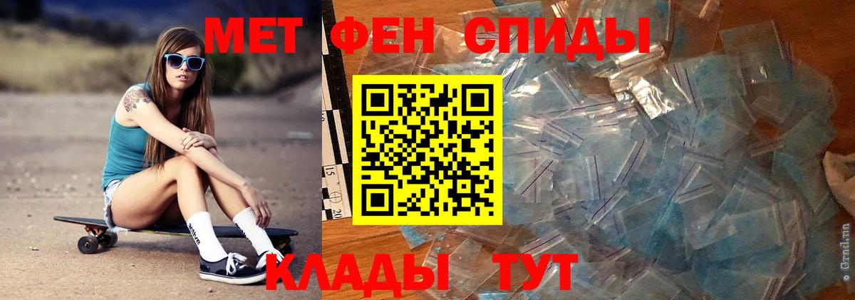 Первитин  Первитин винт  Вход с VPN  Артём  Первитин винт 