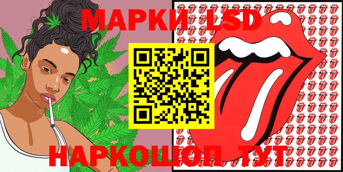 Наркотические марки 1,8мг Артём
