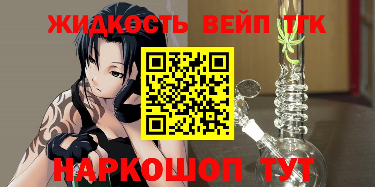 Артём  Дистиллят ТГК гашишное масло  Вход с VPN 