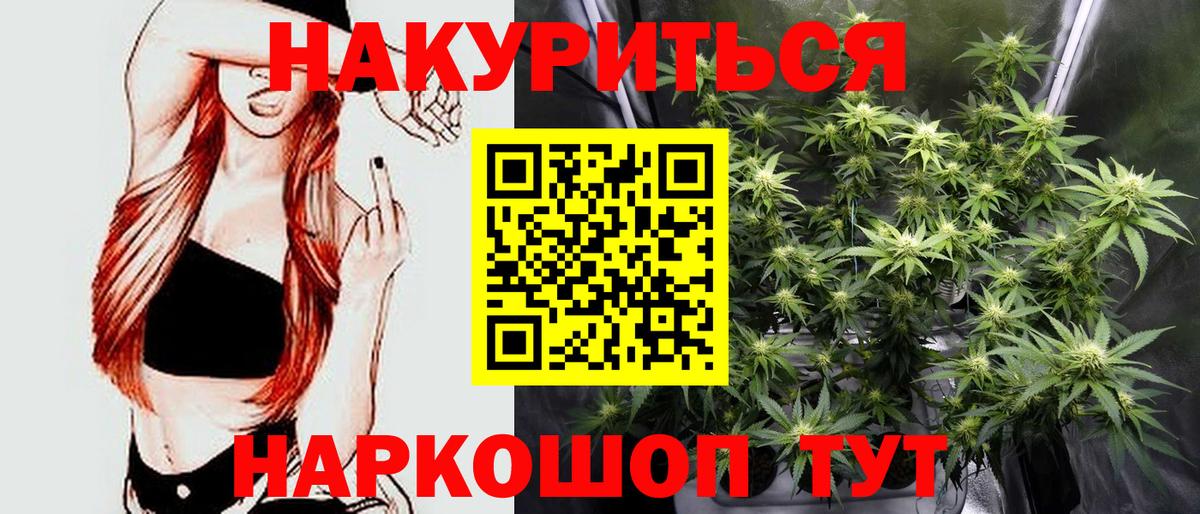 Конопля LSD WEED  Вход с VPN  Артём  Конопля Ganja  Канабис AK-47  Бошки Шишки MAZAR 